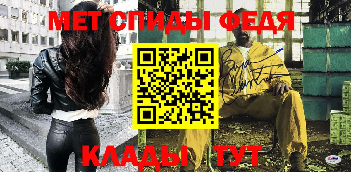АМФЕТАМИН  Вход с VPN  Новосибирск  Амфетамин 97% 