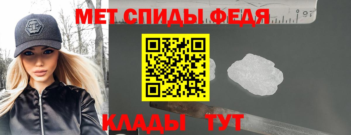 АМФЕТАМИН 98% Новосибирск