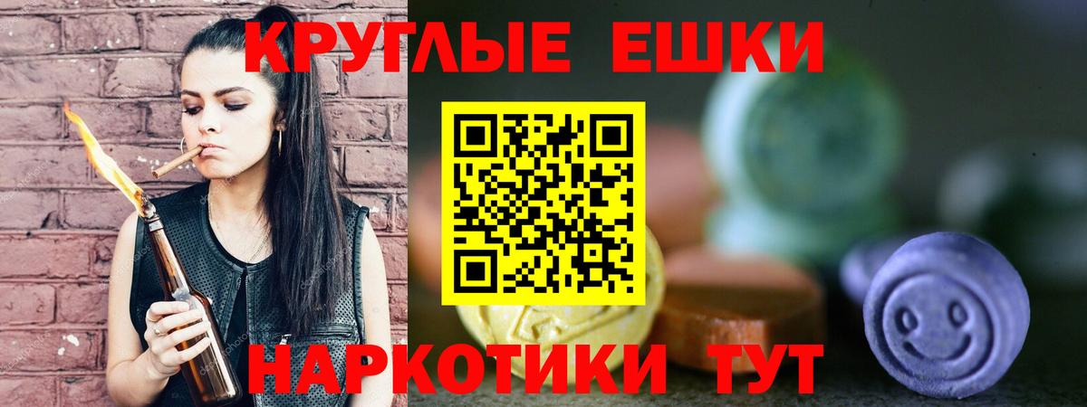 ЭКСТАЗИ  Вход с VPN  Новосибирск  ЭКСТАЗИ таблы  Ecstasy TESLA 