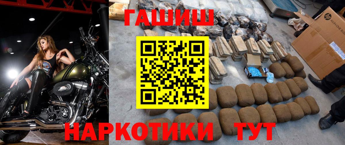 MDMA Новосибирск
