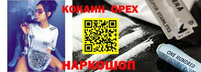 СК Новоалтайск