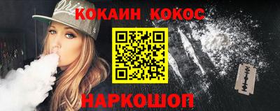 прущая мука Назарово