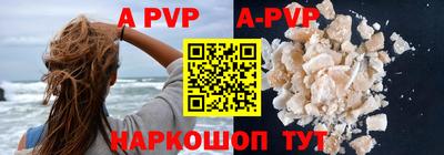 кокаин VHQ Новоалександровск