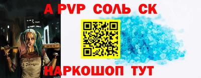 марки lsd Надым
