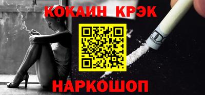 прущая мука Назарово