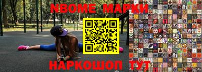 наркотики Нижний Тагил
