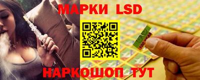 марки lsd Надым