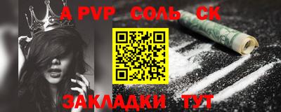 СК Новоалтайск
