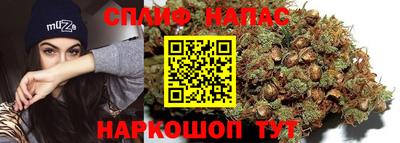 прущая мука Назарово