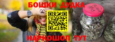 марки lsd Надым