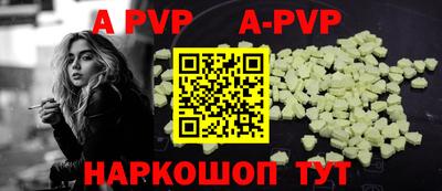 кокаин VHQ Новоалександровск