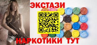 марки lsd Надым