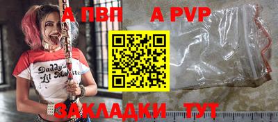 СК Новоалтайск