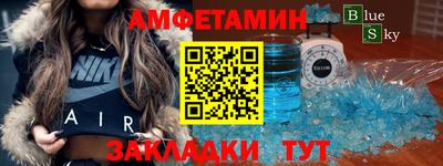 скорость Набережные Челны