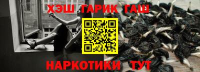 наркотики Нижний Тагил