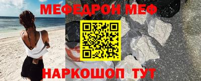 кокаин VHQ Новоалександровск