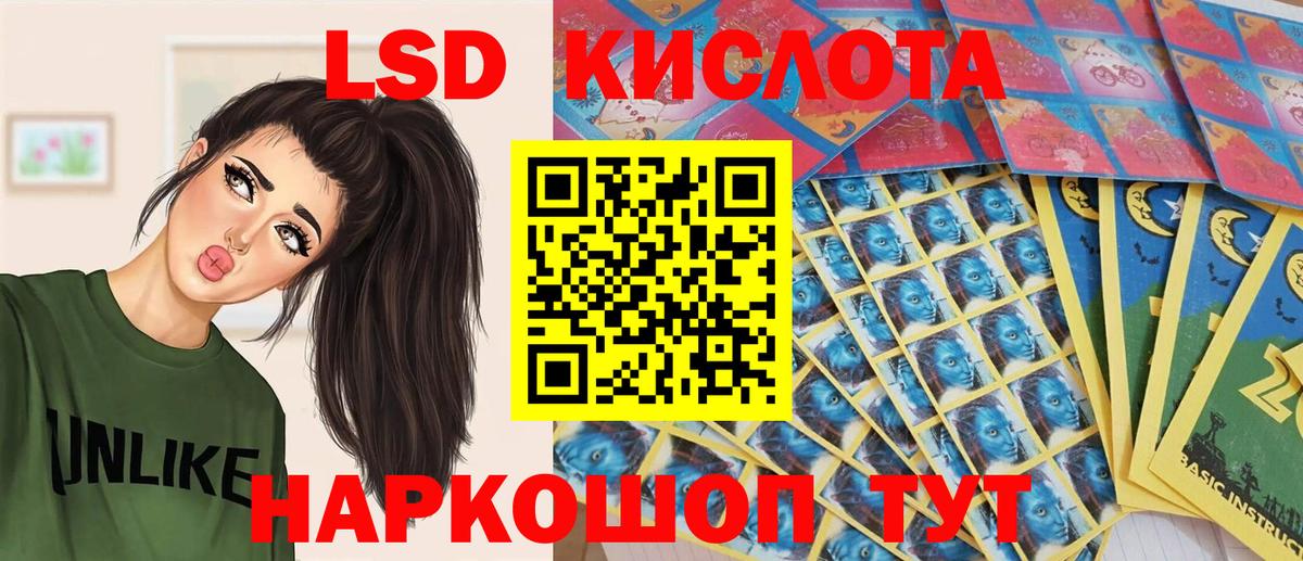 Марки 25I-NBOMe 1,8мг Новосибирск