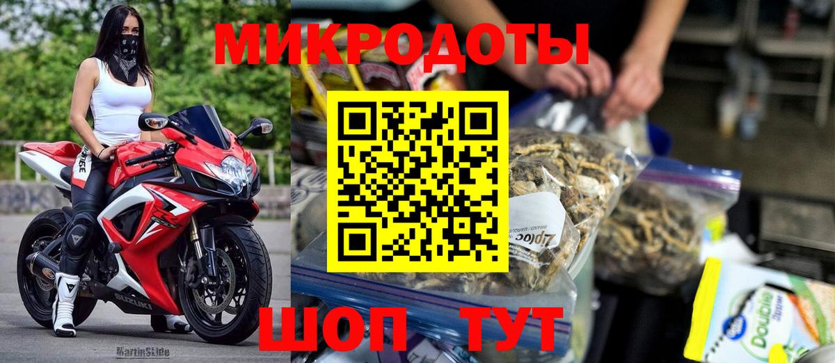 Галлюциногенные грибы Psilocybe  Вход с VPN  Новосибирск 
