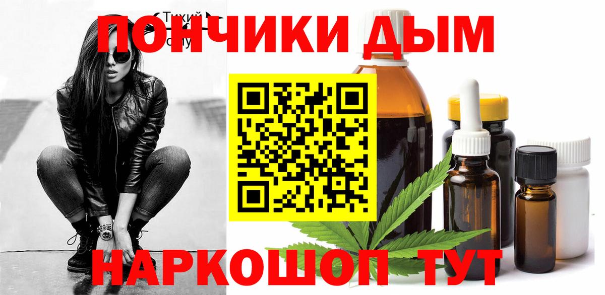 Новосибирск  Каннабис гибрид  Вход с VPN  Конопля Amnesia 
